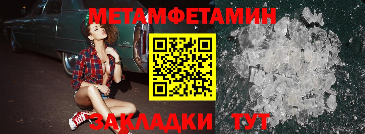 Коломна  АМФЕТАМИН  АМФЕТАМИН  Вход с VPN  Амфетамин 97% 
