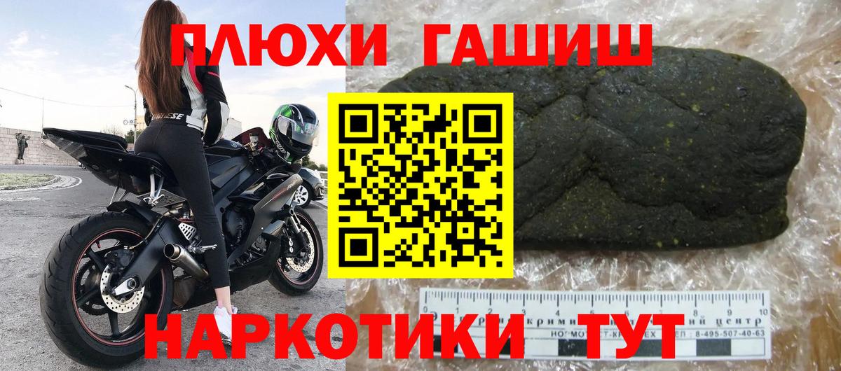 Коломна  ГАШИШ Изолятор  Вход с VPN 