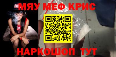 гидра Коммунар