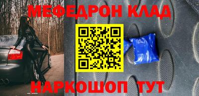 экстази Конаково