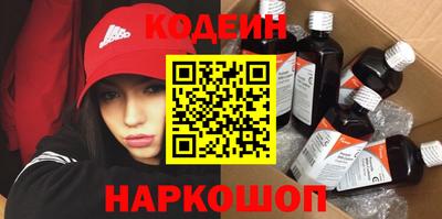 амф Комсомольск-на-Амуре