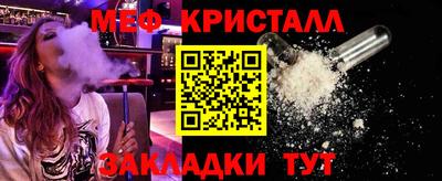 сатива Краснознаменск