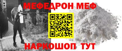 амф Комсомольск-на-Амуре