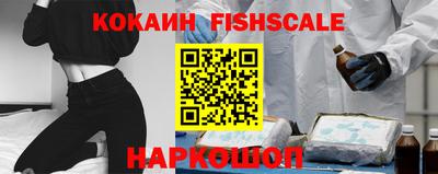 гидра Коммунар
