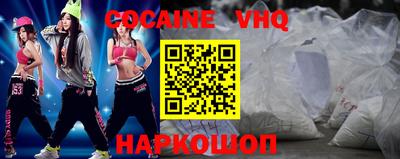 гидра Коммунар