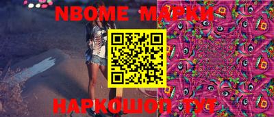 гидра Коммунар