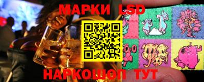 гидра Коммунар