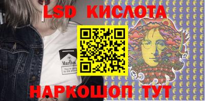 амф Комсомольск-на-Амуре