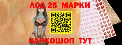 экстази Конаково