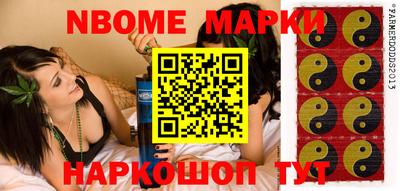 экстази Конаково