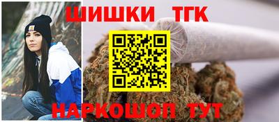 гидра Коммунар