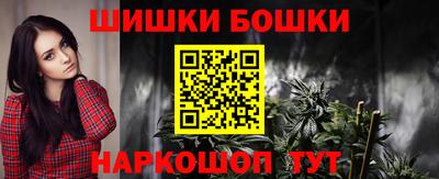 гидра Коммунар