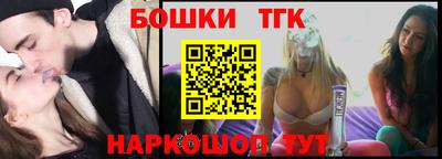 ГАЛЛЮЦИНОГЕННЫЕ ГРИБЫ Краснокаменск
