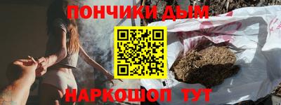 экстази Конаково