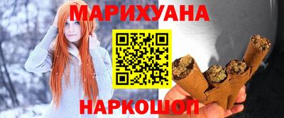 сатива Краснознаменск