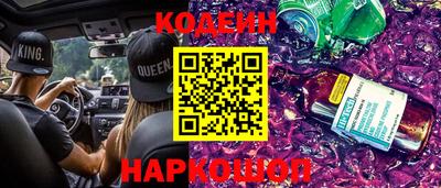 амф Комсомольск-на-Амуре