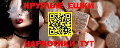 экстази Конаково