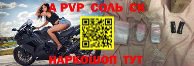 амф Комсомольск-на-Амуре