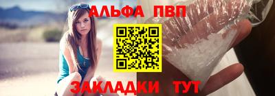 амф Комсомольск-на-Амуре