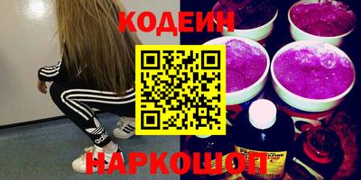 гидра Коммунар