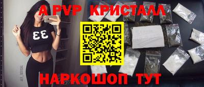 экстази Конаково