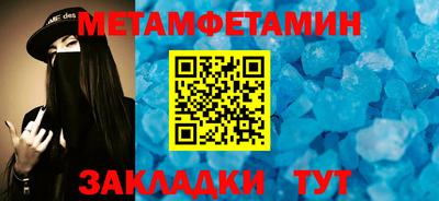 экстази Конаково