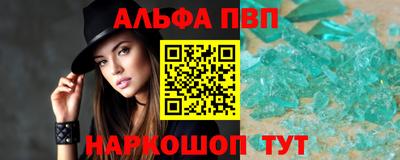 гидра Коммунар