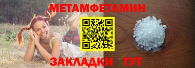 экстази Конаково