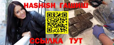 гидра Коммунар