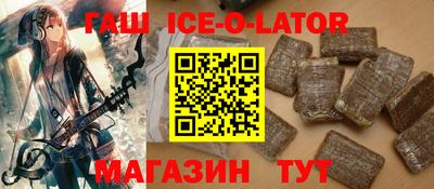 амф Комсомольск-на-Амуре