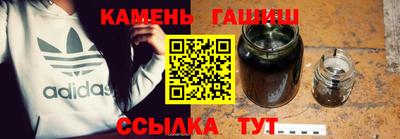 гидра Коммунар