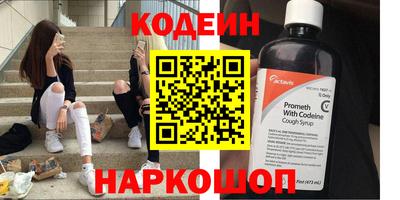 амф Комсомольск-на-Амуре