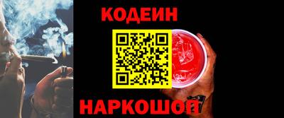 амф Комсомольск-на-Амуре