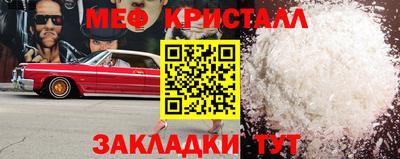 гидра Коммунар