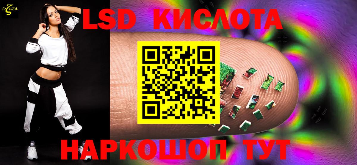 ЛСД экстази кислота  Вход с VPN  Лсд 25 экстази  ЛСД экстази ecstasy  Коломна 