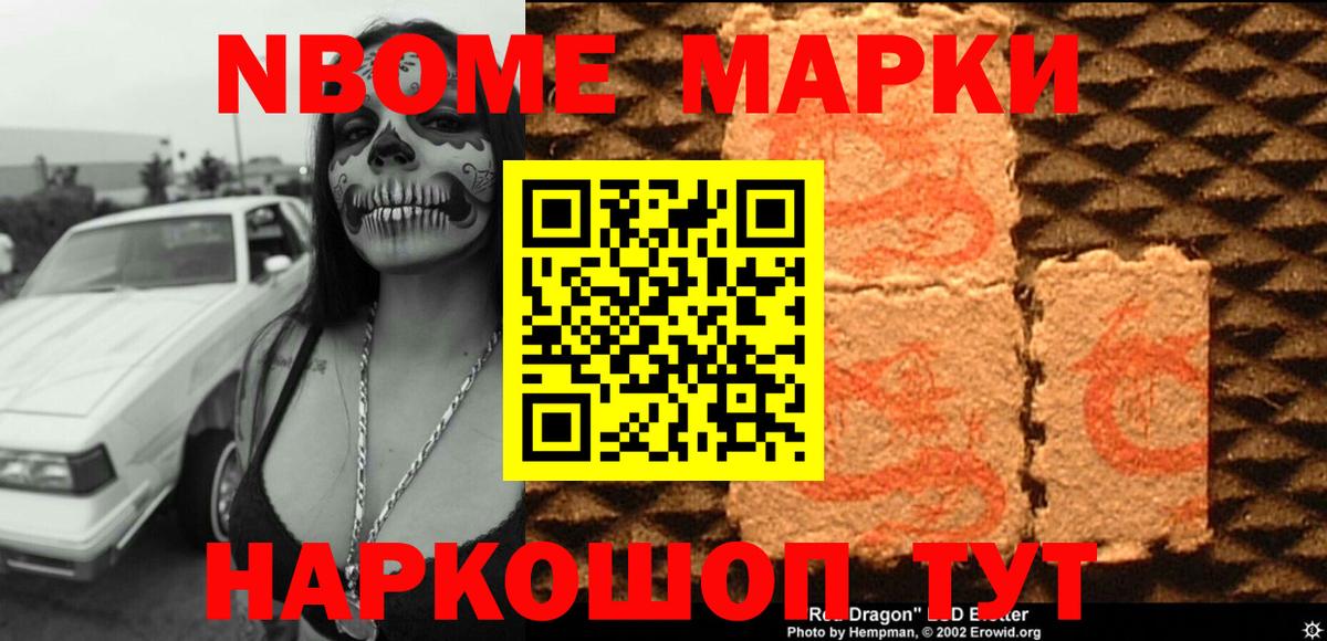 ЛСД экстази ecstasy Коломна
