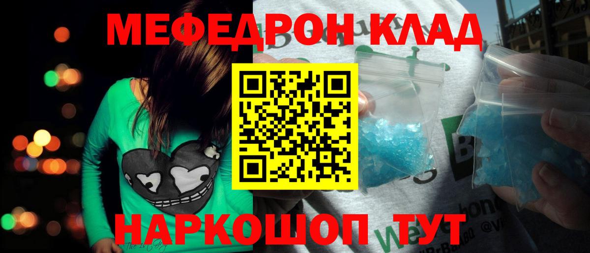 как найти наркотики  Вход с VPN  Мефедрон 4 MMC  Коломна  Мефедрон мяу мяу  Мефедрон 