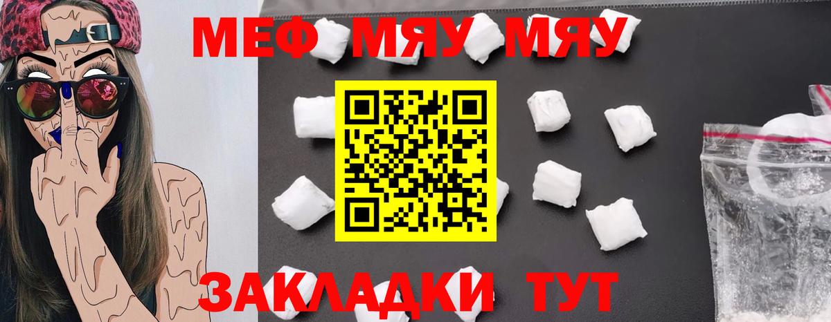 Коломна  Вход с VPN  МЕФ кристаллы  ГАШИШ  Канабис  NBOMe 