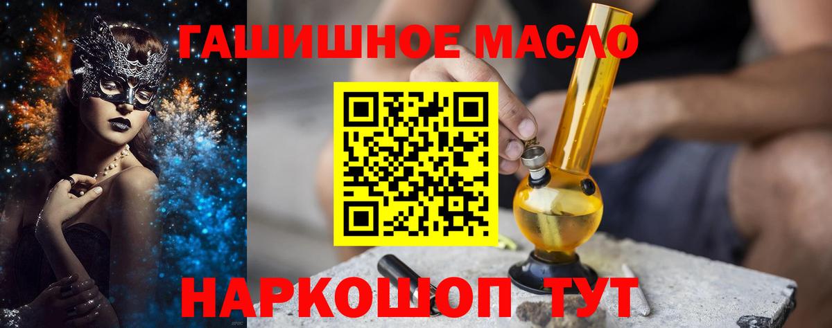 Дистиллят ТГК вейп с тгк Коломна
