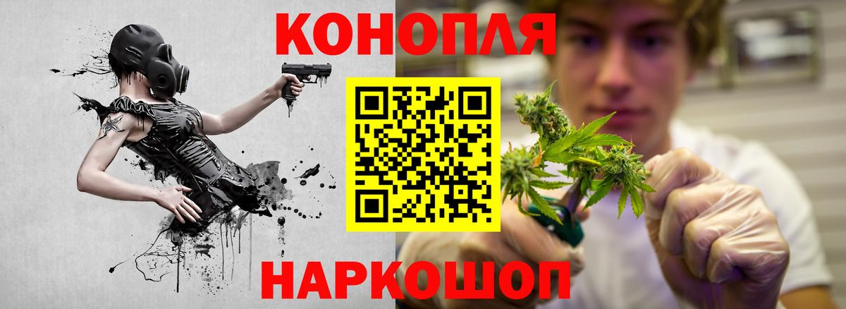 Коломна  Конопля White Widow  Канабис сатива  Вход с VPN  Марихуана тримм  Марихуана сатива 