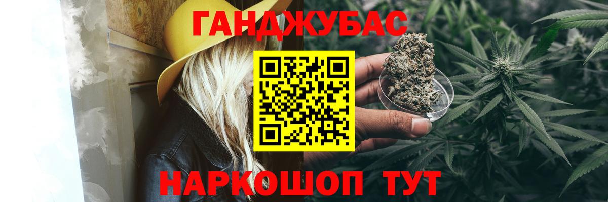 Марихуана OG Kush Коломна